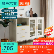 Lins wood modern simple light luxury living room side cabinet kitchen wall home cabinet locker JH2T