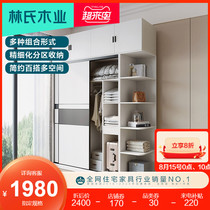 Lins wood industry simple modern flat door wardrobe household bedroom small apartment storage cabinet storage cabinet JC10D