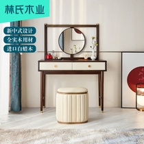 Lins wood new Chinese style solid wood dressing table bedroom small new makeup table light luxury storage table KJ1C