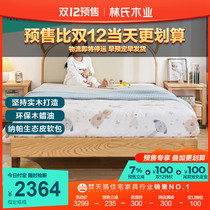 Lins wood industry Nordic modern simple childrens bed small apartment bedroom 1 5 meters 1 2m single solid wood bed LS165