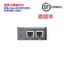 Friendly NanoPi R2S R4S Mini Soft Router CNC full metal shell openwrt LEDE spot