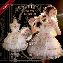 red Marys 11th Anniversary Little Dress Elegant Rose Embroidery lo Dress Lacey red maria lolita