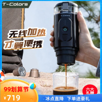 T-Colors wireless heating electric Italian coffee machine automatic portable charging outdoor car capsule powder Universal