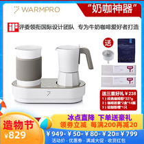Seven-power fancy coffee machine Automatic household milk foam machine All-in-one machine Mocha pot Italian electric milk foam machine