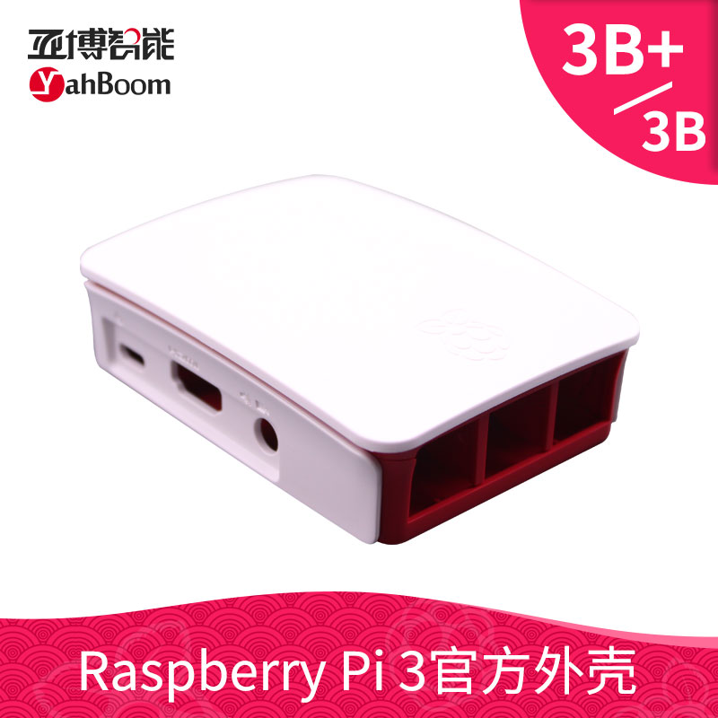 Raspberry Pi Model 3B/3B+Red and White Original Import