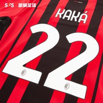 SFS 21-22 season acMilan home away Players League Cup printing number multi-option non-Jersey
