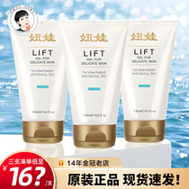 NEWA pussy radiofrequency cosmetic instrument RF home electronic beauty salon instrument Scout special LIFT gel