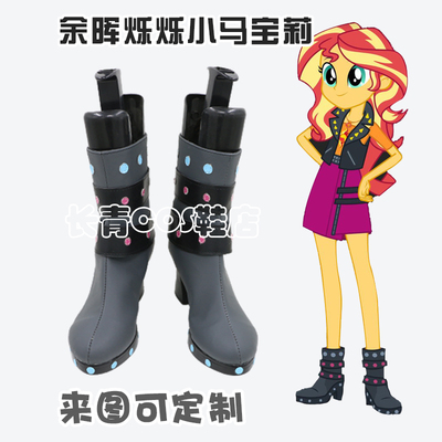 taobao agent Pony, individual footwear, cosplay