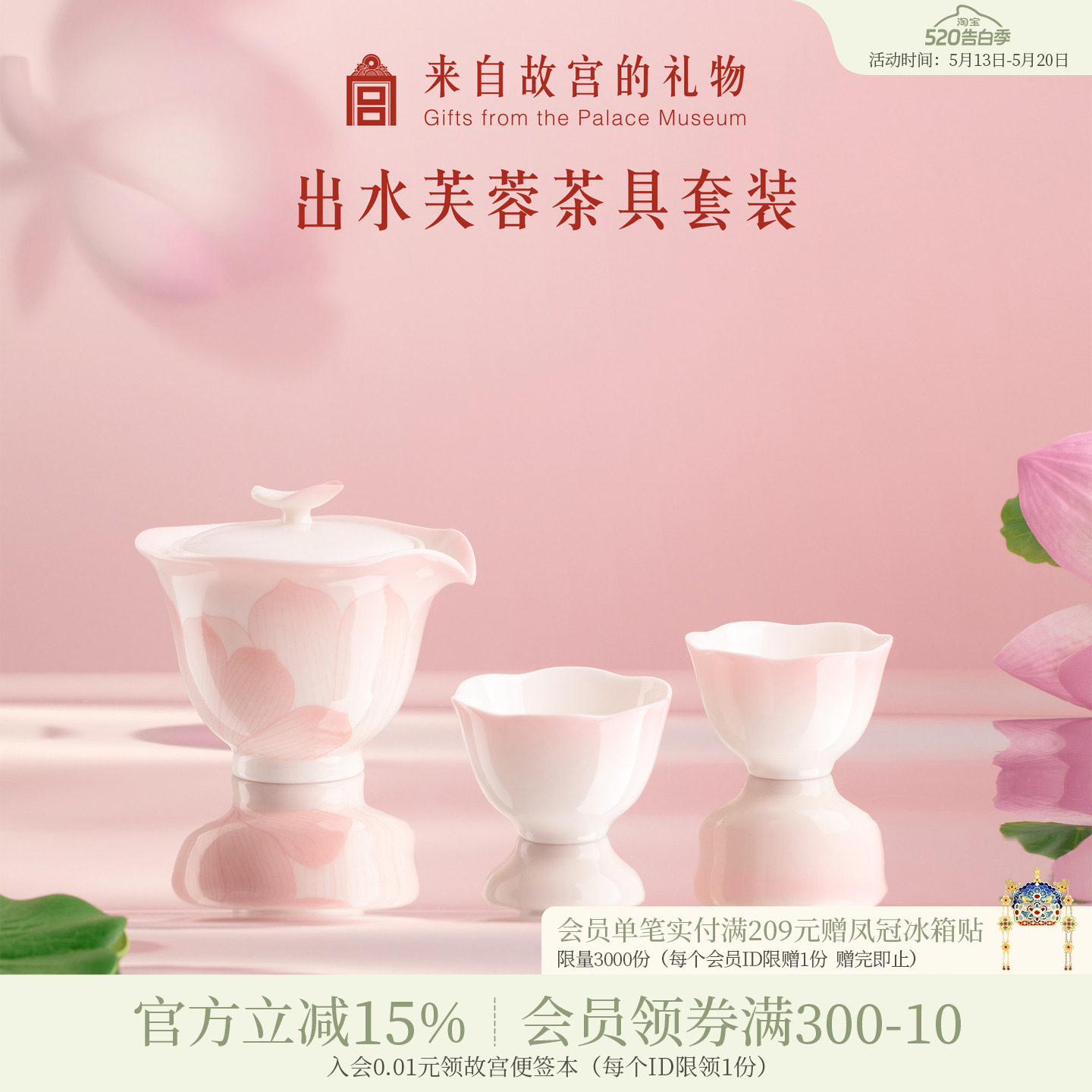 故宫博物院茶具套装-故宫博物院茶具套装促销价格、故宫博物院茶具套装