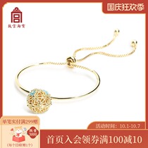 Forbidden City Taobao Cultural Creation Dark Fragrant Sleeve Flower Bangle Bracelet Girlfriend Birthday Gift with Hand Gift Official Flagship Store