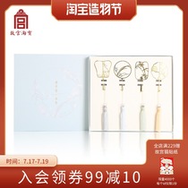 Palace Museum Taobao Junzi Yi metal bookmark Classical Chinese style Student cultural and creative small gift Official flagship store Official website