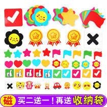 60 magnetic stickers Cute cartoon classroom reward magnetic stickers Labels Magnetic stickers Baby teaching activities points Soft magnetic