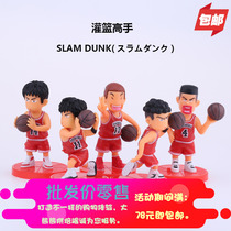 Dunk Basket Master Cake Decoration Pendulum cartoon Puppet Basketball Kids Hand Office Model Sakura Flower Road Rivers Maple Maple