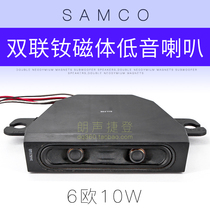 Ultra-thin bass speaker car bass compensation speaker DIY player Speaker TV speaker special rushing four crowns