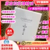 Товары от 墨姐美妆护肤优选