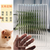 Ultra-white Changhong tempered corrugated laminated glass Silver glass diamond double velvet partition entrance Water ripple stripe very narrow frame