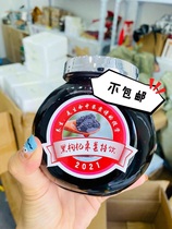 Guangdong formula planting Black wolfberry Laiyang Sydney Mulberry vinegar 2021 supplement anthocyanins