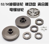 Gasoline saw chain saw sprocket integral split clutch Passive disc drive wheel chainsaw chain sprocket chain saw accessories