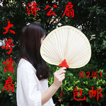 Supply Fan Big Pu Fan Jigong Basho Sunflower Fan Old-fashioned Cass Handmade Fan Painting Fan Zongye Barbecue Fan
