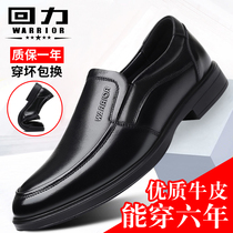 Pullback leather shoes mens spring and summer genuine leather mens business dress middle-aged dad shoes casual hollow breathable sandals