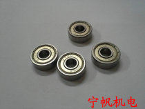 Wholesale bearings 608 608ZZ 18