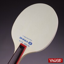 YAOSIR YINHE Galaxy No 7050# mini table tennis racket bottom plate mini signature board