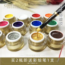Hand-painted Japanese painted glue for nail salon 12-color Japanese painting full set of black and white gold