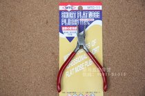 Official authorization (original Japanese MTC) edentless flat nose pliers electronic pliers flat pliers MTC-11