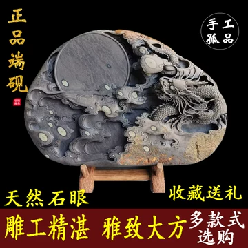 端砚坑仔岩-端砚坑仔岩促销价格、端砚坑仔岩品牌- 淘宝