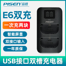 Pint winning LP-E6 battery charger USB dual charge 90D Canon EOS R R5 R6 5D4 5D3 5D3 6D2 80D 80D