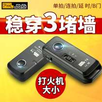 Color T8 Nikon Wireless shutter cable D850 D810 D750 D7200 D800 Camera remote control D7500