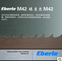 Germany imported (EPE)bimetallic saw blade 27*3505