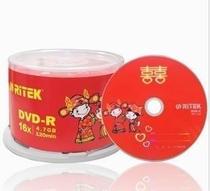 Jude wedding DVD-R blank Burr wedding disc wedding disc big red double happiness a Grade 1 2 pieces