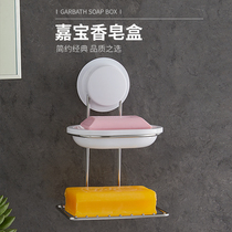 Garbo suction cup soap box wall-mounted bathroom double soap box creative soap holder soap holder soap holder soap holder soap holder