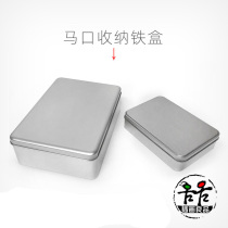 Tinplate box Storage box Stationery box Postcard card box Sundries box Large rectangular pencil box
