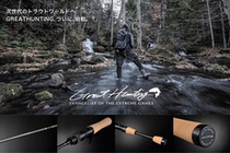 Japan Import Stream Rod Trout Rod Megabass GH484UL Horse Mouth Pole Micro UL Rod White Bar
