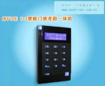 Yishili ER-998CT Yishili attendance and access control all-in-one machine Yishili 998CT Yishili 998 Yishili 998 Yishili 998 Yishili 998 Yishili 998 Yishili 998