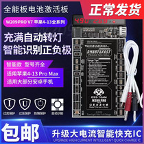 Apple phone battery charged activated small board activators Android IPHONE111213 phone battery charging board