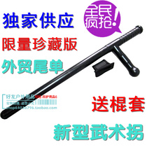 Export foreign trade tail single new authentic t-shaped stick T-shaped crutches martial arts crutches duckweed crutches PC stick t-shaped crutches