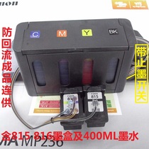 Anti-reflow Canon MP498 MX368 MX348 ink supply system PG815 CL816 ink cartridge with supply