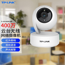 TPLINK TL-IPC44AW full color 4 million HD monitoring PTZ wireless network camera mobile phone remote