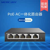 Mercury MR100P-AC brand new wifi 100 megabit Port POE router AC Management home business wireless AP