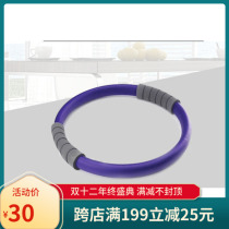 HWT Walt Prat Circle Slimming Ring Yoga Pratt Circle