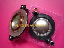 34 4mm treble voice coil Imported titanium film copper round wire aluminum flat coil 34 5 core(commonly used short frame)large factory goods