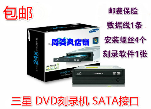 Samsung DVD Recorder SATA Interface Desktop Computer Built-in CD-ROM Serial Port DVD Recorder