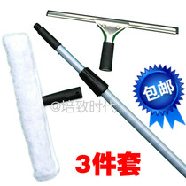 Glass scraper glass artifact glass wiper cleaning tool telescopic rod long household glass cleaner set