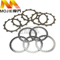  Motorcycle accessories are suitable for Suzuki Ruishuang EN150-A clutch plate EN150 clutch driven plate active plate