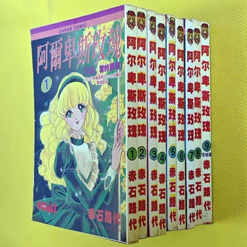 赤石路代-赤石路代促销价格、赤石路代品牌- 淘宝