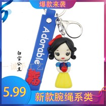 Princess Series Snow White Mobile Phone Chain Handmade Soft Pottery Jewelry Boutique Keychain Scenic Spot Night Market Supply