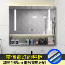  Stainless steel smart bathroom cabinet Mirror wall-mounted bathroom mirror cabinet defogging disinfection toilet separate mirror locker